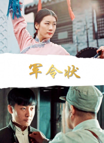 女朋友的第一次
